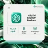 اشتراك ChatGPT Business