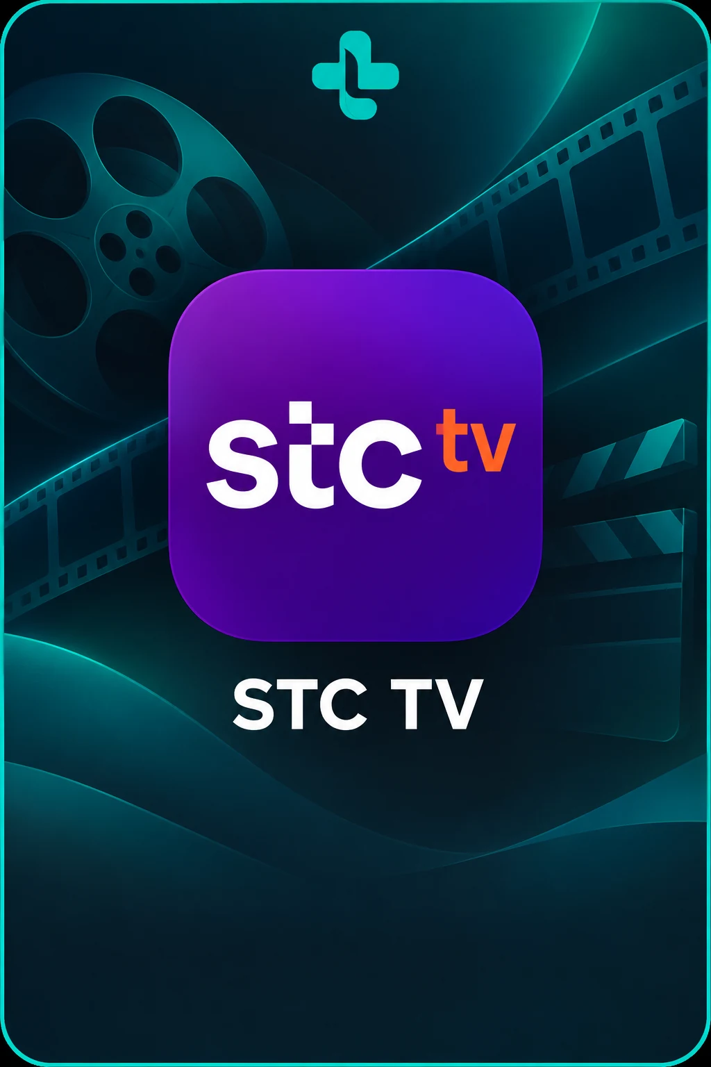 اشتراك جوي تي في STC TV