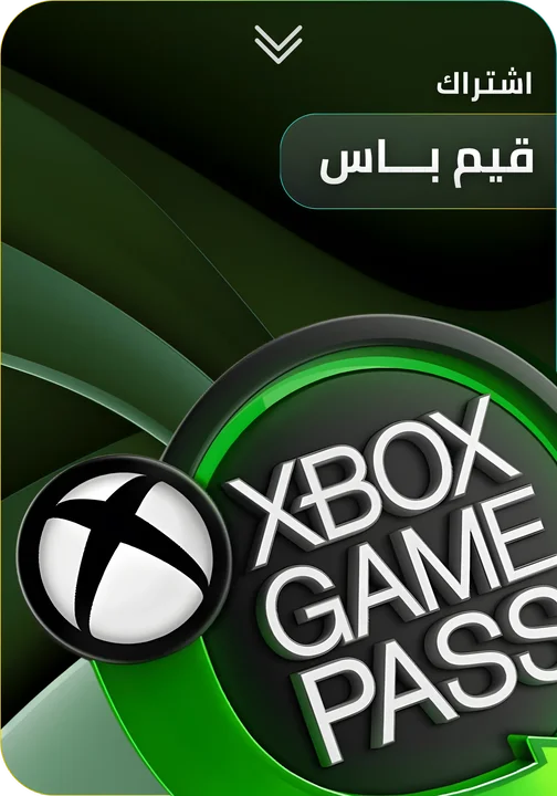 اشتراك اكس بوكس قيمنق بلس حسابك الشخصي