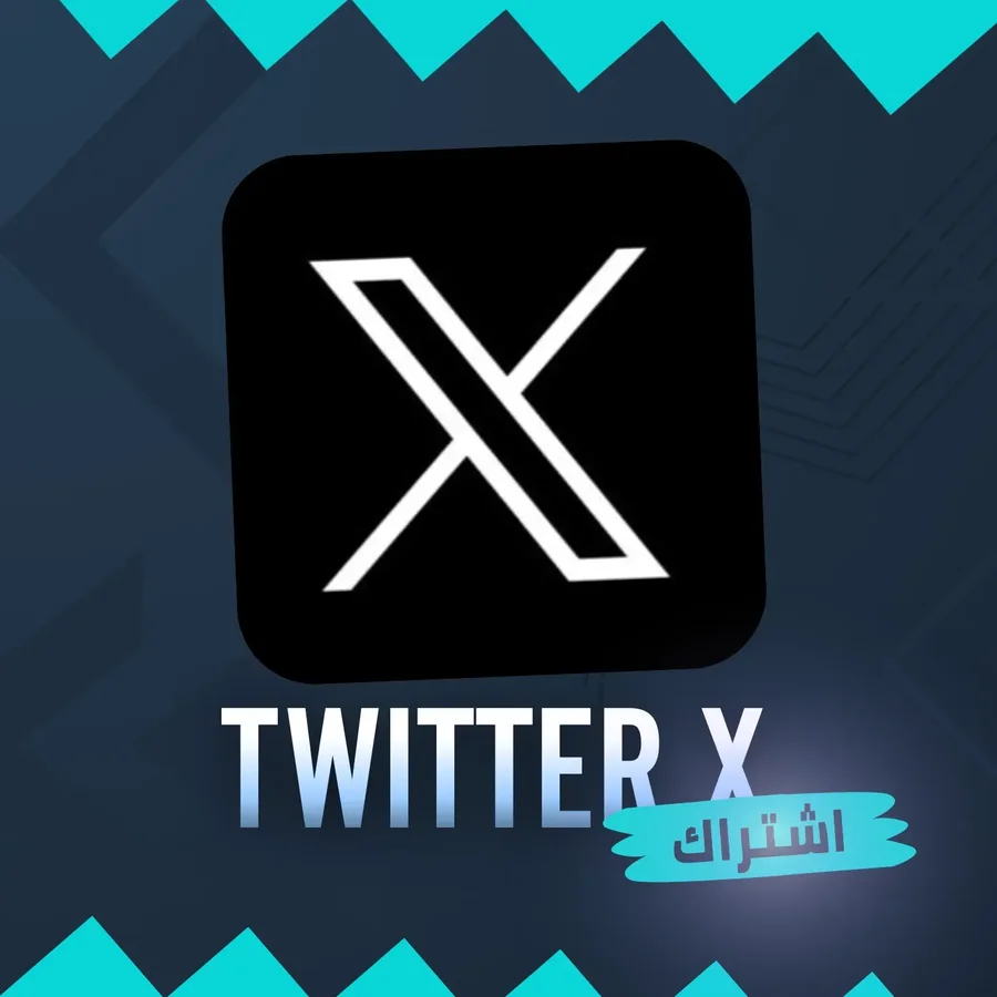 اشتراك X-Twitter