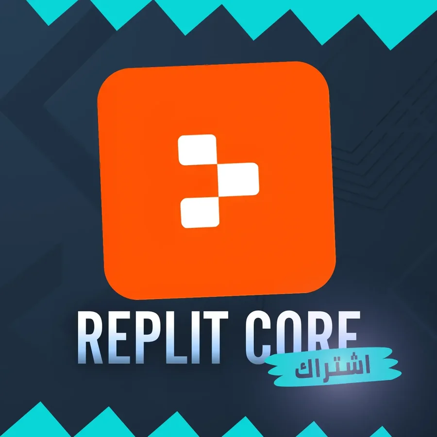 اشتراك Replit Core