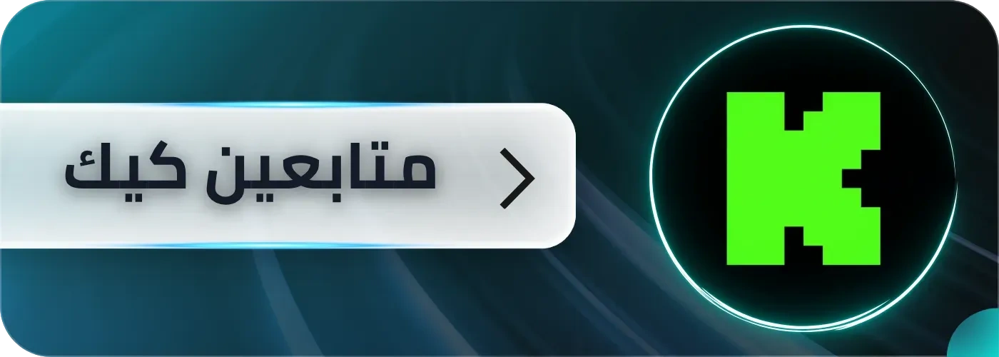 خدمات كيك