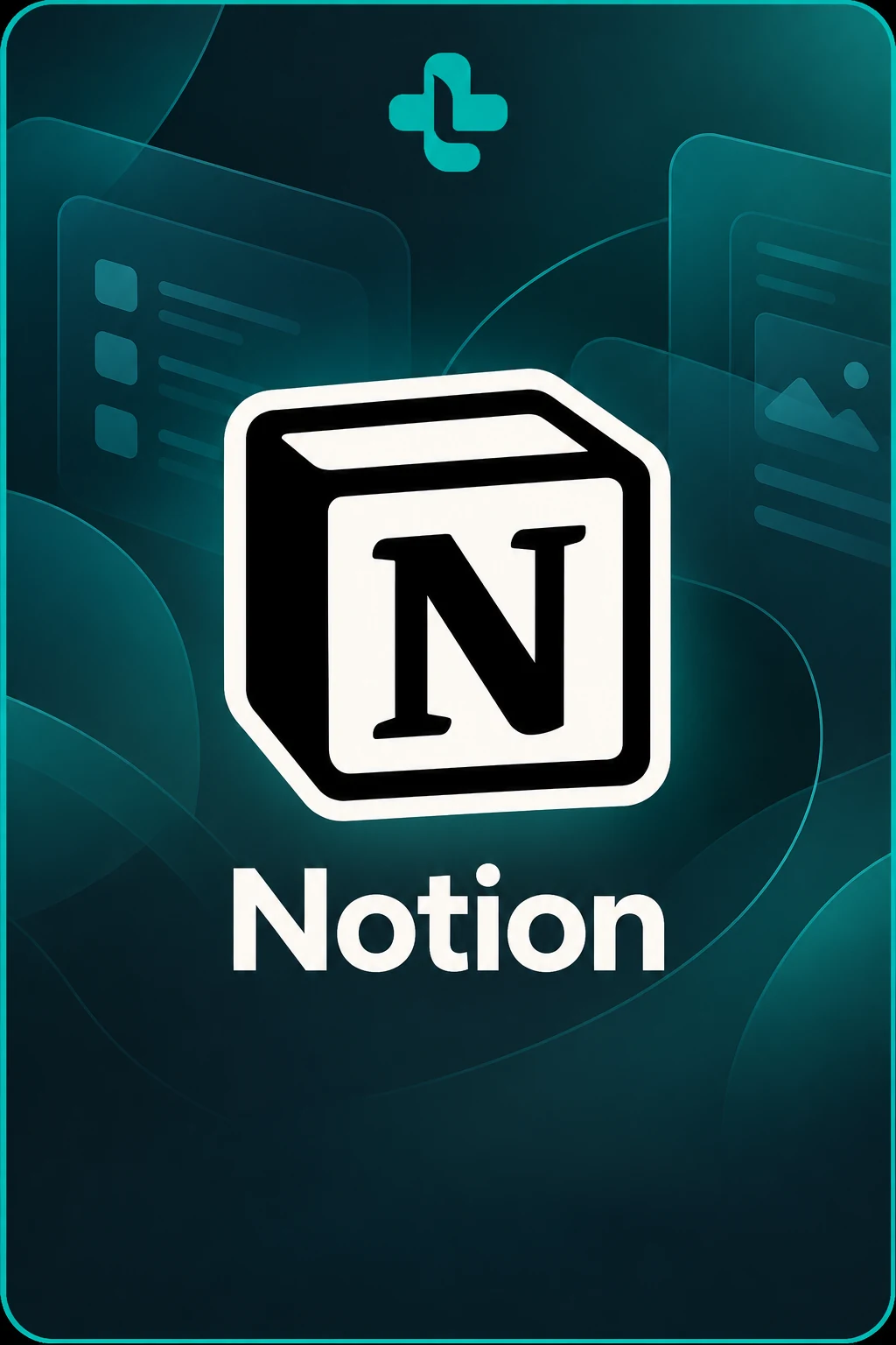اشتراك Notion